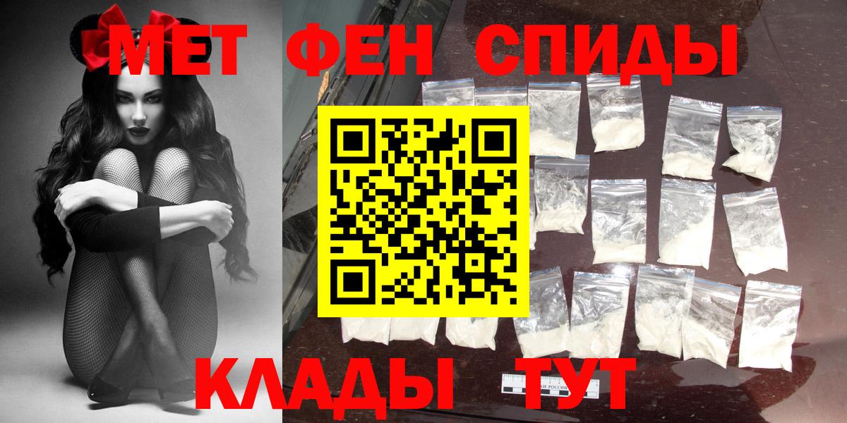 Отрадный  Амфетамин  Вход с VPN  Amphetamine  АМФ Premium 