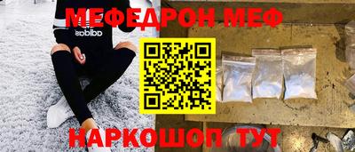 ГАЛЛЮЦИНОГЕННЫЕ ГРИБЫ Гудермес