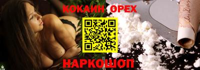 мет Гуково