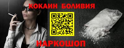 мет Гуково