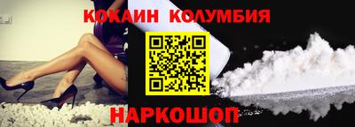мет Гуково