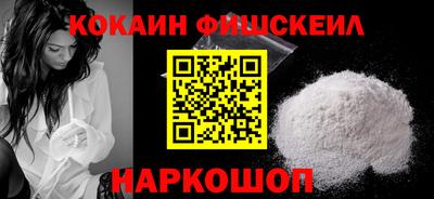 мет Гуково
