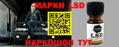 мет Гуково