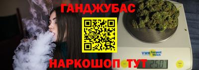 ГАЛЛЮЦИНОГЕННЫЕ ГРИБЫ Гудермес