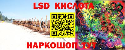 мет Гуково