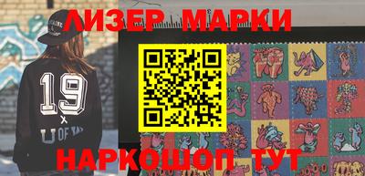 мет Гуково