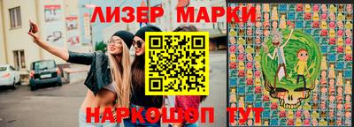 мет Гуково
