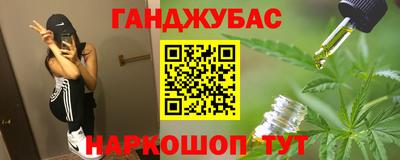 мет Гуково