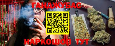 ГАЛЛЮЦИНОГЕННЫЕ ГРИБЫ Гудермес
