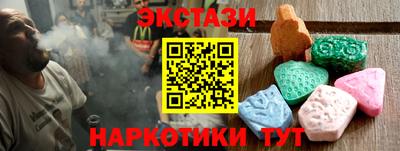 ГАЛЛЮЦИНОГЕННЫЕ ГРИБЫ Гудермес