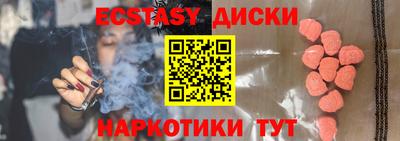 ГАЛЛЮЦИНОГЕННЫЕ ГРИБЫ Гудермес
