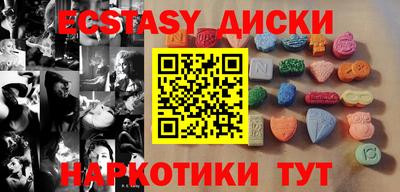 ГАЛЛЮЦИНОГЕННЫЕ ГРИБЫ Гудермес