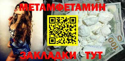 ГАЛЛЮЦИНОГЕННЫЕ ГРИБЫ Гудермес