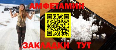 мет Гуково