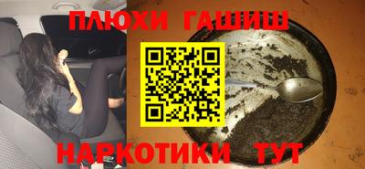 мет Гуково