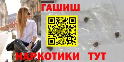 мет Гуково
