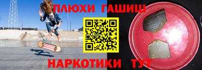 хмурый Гулькевичи