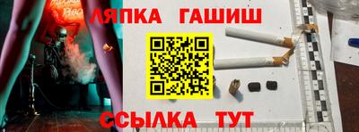 ГАЛЛЮЦИНОГЕННЫЕ ГРИБЫ Гудермес