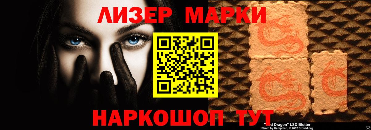 LSD-25 экстази кислота  LSD-25 экстази ecstasy  Вход с VPN  Отрадный 