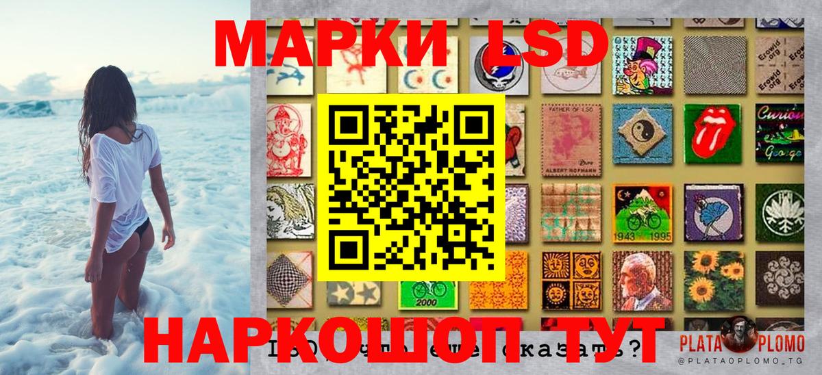 Марки N-bome 1,8мг Отрадный