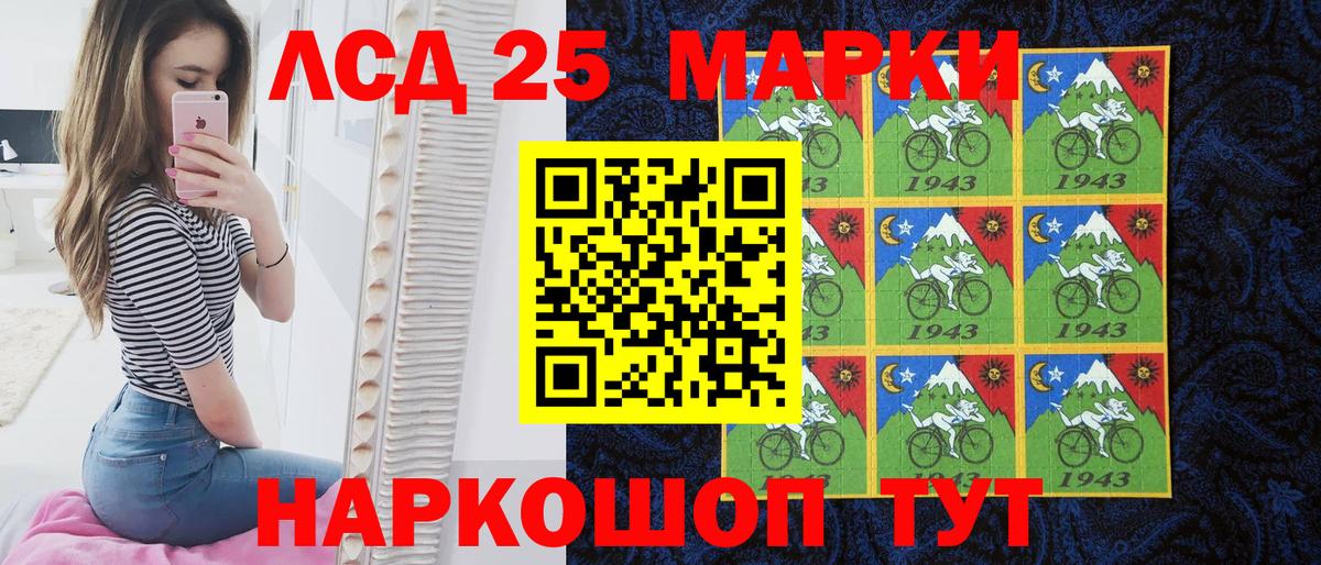 Марки N-bome 1500мкг  Вход с VPN  Марки N-bome 1500мкг  Отрадный 