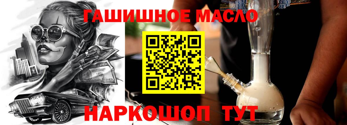 Дистиллят ТГК жижа Отрадный